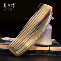 Large horn comb Womens white water horn comb Natural massage comb Anti-static anti-hair loss Portable