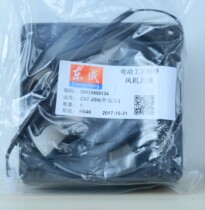 250 315 welding machine 220V 380V dual-purpose automatic household small DC welding machine accessories fan