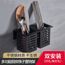 Kitchen punch-free chopstick cage Wall-mounted chopstick tube rack Black storage box Spoon chopstick cage drain tableware basket