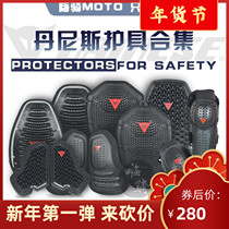 Dennis WAVE MANIS ARMOR motorcycle riding suit protector back panel breastplate chest knee brace elbow pad
