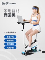  Stepper Home machine Space walking machine elliptical instrument Thin leg elliptical machine jogging step small fitness equipment