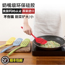 Imported silicone frying baby food grade non-sticky pan resistant high temperature yellow green naperbaby