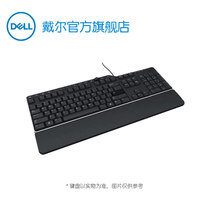 (Official flagship store)Dell Dell external wired business office computer palm rest keyboard KB522