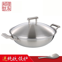 Boyou friendly titanium 32cm frying pan Home without coating non-stick pan titanium pan Induction Cookware Family Banquet T2-C321