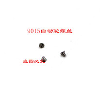 Watch movement accessories 9015 movement automatic hammer screw 9015 automatic gyro wire Gyro wire