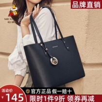 Scarecrow tote bag womens bag 2022 new one-shoulder Korean version fashion large capacity tote bag diagonal span womens bag bag