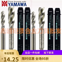 Import YAMAWA BEAUTY Spiral Wire Tapping UNC 0-80 2-56 4-40 6-32 1 6-32 4-20 First End Wire Cone