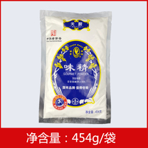 New Halal Bergamot Tianchu Monosodium Glutamate 454g Chongqing noodles Spicy and sour powder Monosodium glutamate Salt salad Salt powder MSG