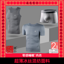 Deer Print Two-piece Summer Ultra Slim Loose Sleepwear Short Sleeve Vest Briefs Mens Bottom Lingerie Suit