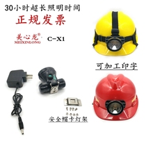 Hard hat Headlamp Hard hat mine hat mine lamp Mine helmet charging headlamp Maximal Dragon Miner lamp