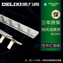 Circuit breaker air switch bus rail block high quality pure copper 1 piece = one switch