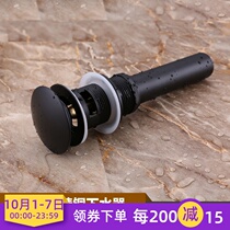 German high-end all copper black water drain big cover bounce basin water sink drain pipe