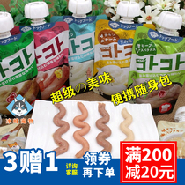 Japanese Hell kitchen grunt sauce dog snacks carry-on meal liquid mashed dog food mixed rice wet grain bag snacks