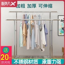 Balcony horizontal bar hanger drying hanging high and low clothes drying floor cool telescopic folding indoor clothes drying rod quilt lying
