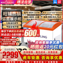 Suiling WD4-337H Freezer Commercial Horizontal Tangyuan Ice Cream Cabinet Quick Freezing Refrigerator Transparent Glass Door Quick Freezing Refrigerator
