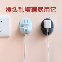 Power plug adhesive hook strong glue household strong hook dormitory wall adhesive hook sub door rear stick hook