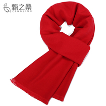 Warm Mulberry Silk Scarves of the Year Great Red Mens Neck Winter Pure womens upscale Annual Meeting Customized