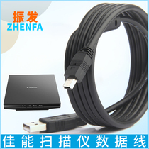 Vibrating Canon LiDe 400 Scanner Data Cable LiDe 300 220 120 110 210 200 USB Power Cord Photo Home Flat