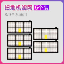 iRobot Roomba Sweeper 800 Series Accessories 980 870 871 880 Haipa Filter 5pcs