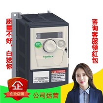 Schneider Compact Inverter ATV320U15N4C replaces ATV312HU15N4