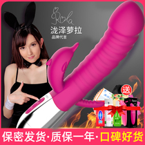  Female products Vibrator vibrator masturbator Flirting fun utensils into sex toys Tongue licking orgasm artifact can be inserted