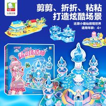Balala Little Magic Fairy Handmade Fold Paper Book 3-6 Year Old Kindergarten Puzzle Solid Handmade Paper Cutting Book