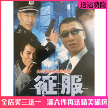 Police Bandit Action TV Series Disc Conquers Dvd Disc 1-3 Complete version of car-carrying Sun Red Lei Jiang Shan