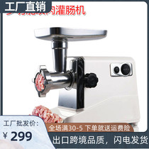  Commercial meat grinder household with multi-function enema machine electric meat grinder stuffing grinder pepper grinder automatic chicken grinder