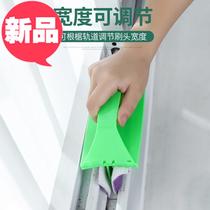 Window 77 slot cleaner window sill gap brush cleaning brush cleaning brush window groove dust removing artifact cleaning window groove seam