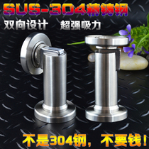 304 stainless steel door suction strong magnetic toilet door stop wall mounted dual-purpose door suction door device