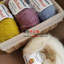 Spain imported silk mohair thread Silk Road thick hand-woven sweater scarf shawl hat thread soft