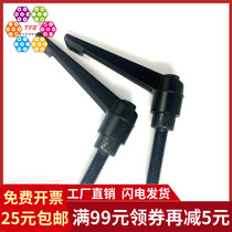 (M4M5M6)L-type adjustable handle screw 7-shaped handle adjustable position tightening handle external thread
