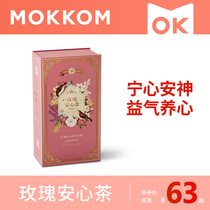 Jingu Ji * mokkom joint rose peace of mind tea to help sleep and calm the mind No sugar no added health tea