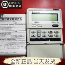 New original Mitsubishi Heavy Industries RC-EC5PJA502A800BD wired wire controller central air conditioning panel switch