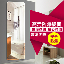 Full-body explosion-proof HD safety wall wall mounted floor mirror household frameless fitting mirror long mirror
