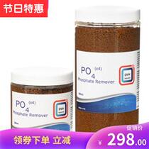 Phosphoric acid Phosphate adsorption k particles po44 absorption and non-release e release algae removal fish tank new adsorbent po4x4