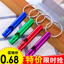 Multifunction portable whistleblower Lifesaving Whistle Aluminum Alloy Whistle with key button Outdoor Donkey Courtship