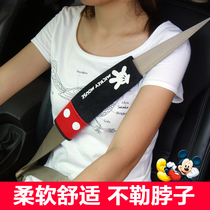 Mickey seat belt shoulder cover A pair of car-mounted car interior products Four seasons extended insurance belt cover Car supplies