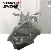  Suitable for BMW C400X front increase windshield increase increase widen windshield windshield accessories