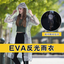 Raincoat Ultra-thin ultra-light quick dry female clothes style tide outside wearing raincoat cute girl heart male tide Korean handsome