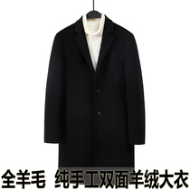 South Korean autumn and winter bifacial cashmere big coat mens 2022 new handsome wool over a kneecap jacket