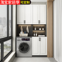 European-style solid wood balcony washing machine cabinet locker integrated storage cabinet rack sunscreen waterproof sundries cabinet customization