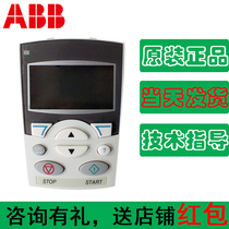 100% original ABB inverter ACS510 550 355 Chinese operation panel ACS-CP-D