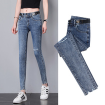 Breaking hole jeans women autumn 2021 New High waist Korean version of stretch nine points thin burrs small feet pencil pants