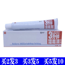 Denko 3 min wet toxic clear cream for three minutes Ointment Bacteriostatic Herbal Cream Skin External