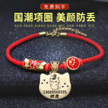 Kitty necklace Item Circle Pet Decorative Neck Ring Dogs Small Dog Bell lettering Lost Cat Ornament Neck