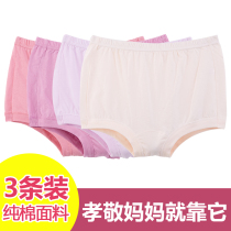 3 Womens cotton boxer underwear high waist middle-aged and elderly cotton loose plus size four-corner shorts headquarts
