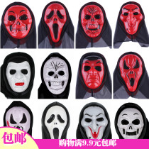 1 Halloween mask Devils Festival Horror Decorated Ghost Face Whole Human Skull Headgear Screaming Bloody Ghost Face