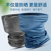 Riding mask face towel summer ice silk sunscreen headgear male fishing scarf cover square scarf magic headscarf outdoor equipment