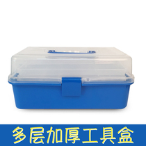 Plastic transparent three-layer painting art toolbox medical storage box stationery art box nail art toolbox